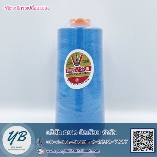 ด้ายวีนัส ด้ายวีนัส