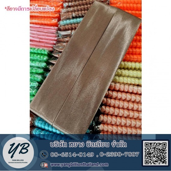 ผ้ากุ๊น ผ้ากุ๊น