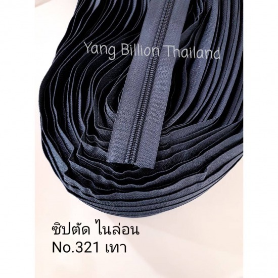 ซิปซ่อน ซิปไนล่อน ราคาส่ง - บริษัท หยาง บิลเลียน คอร์ปอเรชั่น จำกัด - ซิปซ่อน ราคาส่ง  ซิปซ่อน ยี่ห้อไหนดี  ซิปไนล่อน kk  ซิป ราคาส่ง  ซิปกระโปรง  ซิปกางเกง 